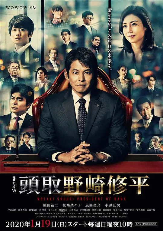血战摩苏尔