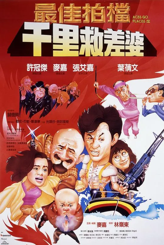 好心先生