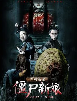好色研究室 绝伦强化计画