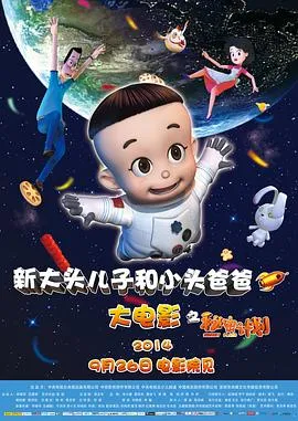 密爱