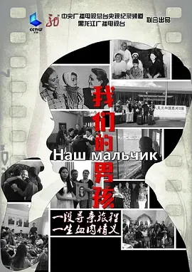 谁是超级英雄