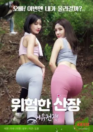93航班